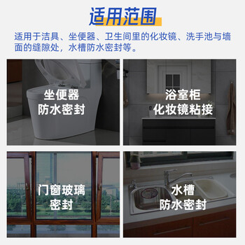 千居美 995玻璃胶 防水防霉阳光房中性硅酮密封胶 高分子结构胶 硅胶 填缝修边胶 1箱300ML24支白色