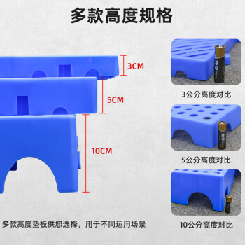 华盼塑料防潮板垫仓板仓库防水防潮地垫托盘卡板胶栈板 圆孔型1000*500*50mm