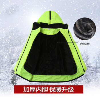 飞尔 反光棉衣雨衣 身体防护毛绒反光衣棉服【荧光黄拼接藏青色 3XL码】