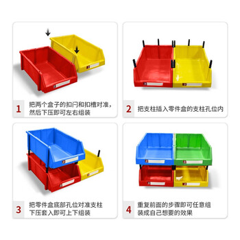 京酷KINKOCC零件盒塑料斜口货架背挂物料盒元件盒子五金工具盒分类收纳盒X5蓝470*300*180mm