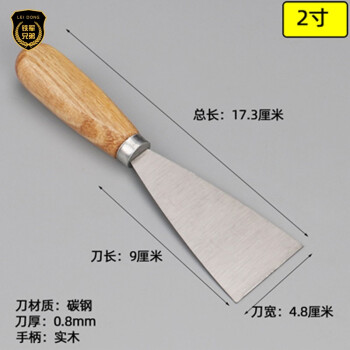 驼铃纵横 QJGJ0002 油灰刀木柄批墙铲刀腻子刀三角刮板刀填缝抹灰刀清洁刀 2寸
