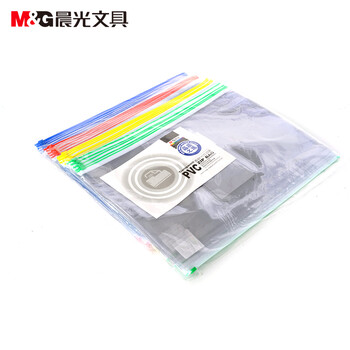 晨光（MG）透明袋 包装耗材PVC拉边袋拉链袋 文件袋软塑料拉锁袋【12个/包 2包起订 ADM94505】