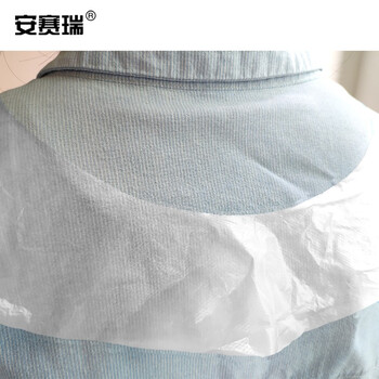 安赛瑞 一次性塑料围裙 防水防油防油漆颜料  白色 均码 100条装 11376