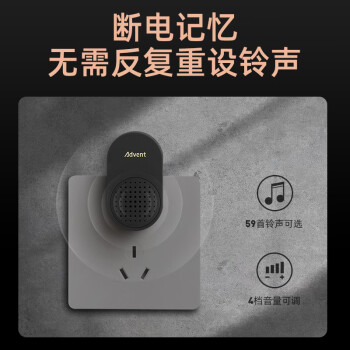 海得曼（advent）门铃不用电池自发电无线门铃家用呼叫器FL-313-BLK-2 一拖二组合