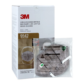 3M活性炭口罩KN95等级防雾霾PM2.5防颗粒物粉尘有机蒸气异味25只9542
