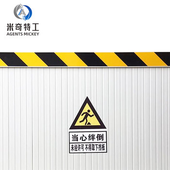 米奇特工（Agents mickey）电站配电室挡鼠板仓库铝合金挡鼠板 可定做挡鼠板铝合金 其他尺寸联系客服