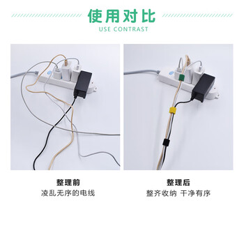 飞尔（FLYER）双面背靠背魔术贴 数据线理线带 自粘捆绑带【蓝色8mm宽 3m长】10卷起批