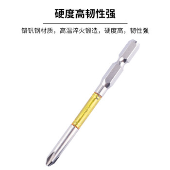 安力士牌（ANEX）进口ARTD-2082 龙形批头 强磁单头螺丝刀 十字批咀 PH2X82mm 2支装