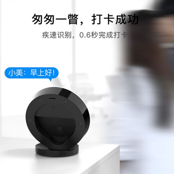 钉钉考勤机打卡机M1X pro面部人脸识别考勤机无线智能打卡机多地刷脸云考勤机员工签到器 标配