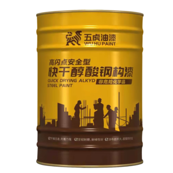 五虎油漆（WU HU PAINT）10KG 铁红色 高级快干型醇酸漆钢铁翻新工业钢结构防腐漆防水漆防晒户外漆