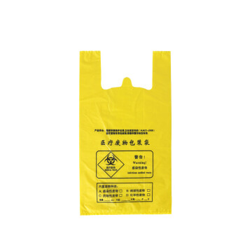 庄太太 医疗垃圾袋 一次性加厚黄色医院废物手提式塑料袋 60*70cm100只装（非对应项目勿拍）企业专属XG