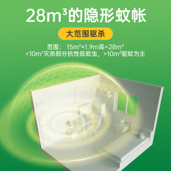 榄菊电蚊香液200晚33ml*4瓶+加热器 无香驱蚊蚊香液电蚊香防蚊驱蚊液