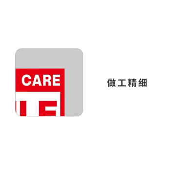 联嘉封箱标签 小心轻放标贴 商品运输外箱易碎向上勿压封箱贴 90x50mm 1000贴