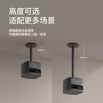 坚果投影（JMGO）球形吊顶支架 投影仪家用  自由调节 稳固可藏线 一体式设计 简约百搭 详情咨询客服 
