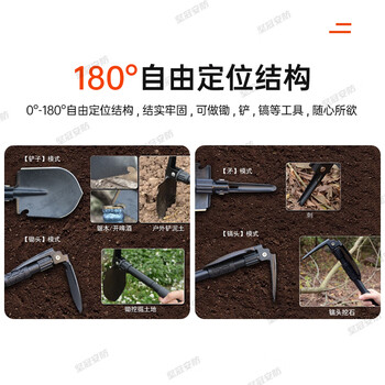 坚冠 多功能工兵铲 车载救生铁锹折叠铲铲子户外野营应急迷你兵工铲