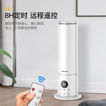 奥克斯（AUX）空气加湿器卧室婴儿大容量落地式上加水智能遥控款净化家用办公室空调加湿伴侣