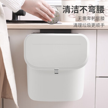 京东京造 壁挂式垃圾桶带盖大号壁挂悬挂不弯腰家用分类加厚厨房卫生间