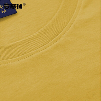 安赛瑞 劳保圆领棉质短袖T恤 夏季吸汗工作汗衫 物业工作服内搭餐饮团队 黄色 XL码 11268