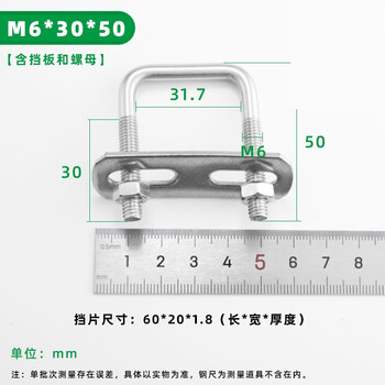 源生不锈钢  304不锈钢方型卡 方形螺丝管卡 方管夹 方型管卡 M6*30*50 50套价