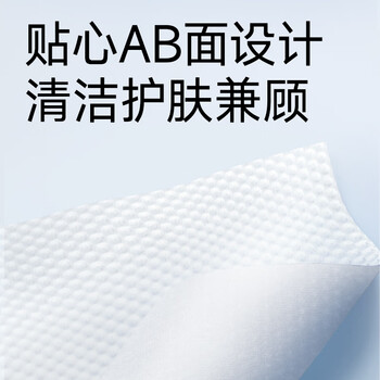 洁柔湿巾EDI纯水湿纸巾80抽*1包保湿亲肤不含酒精手口可用200*150mm