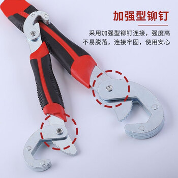 保拉(Paola) 万能扳手二件套快速水管钳 活动多功能管钳扳手6531