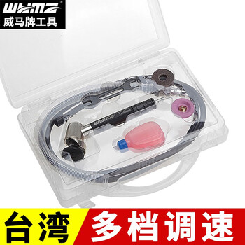 威马牌气动工具系列（WYMA）风动气动风磨笔风磨机打磨机高速小型手持打磨笔抛光刻磨工具 WM-123A