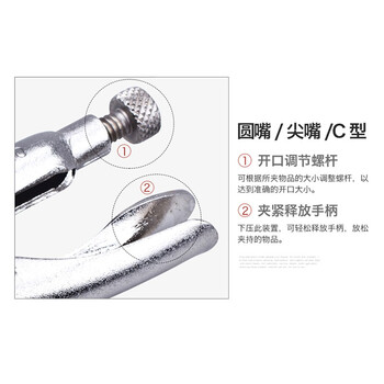 罗宾汉（RUBICON）圆嘴大力钳RLP-J5圆口 5寸 140mm