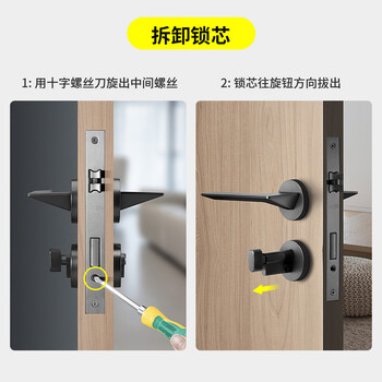 巨成 室内门锁铜锁芯 卧室门房间门锁芯室内门木门锁芯木门锁头 小70铜锁芯三把钥匙 一个价