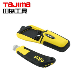 田岛（TAJIMA）LC560YHSBL 大号美工刀附刀套18mm壁纸刀带刀鞘 1101-1705