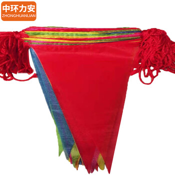 中环力安【大号五彩旗红绳100米一包】小彩旗三角串旗彩旗装饰户外节庆彩旗加粗绳警示旗