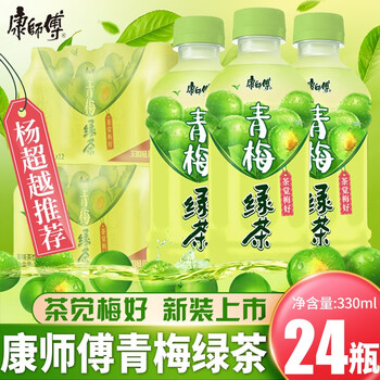 康师傅青梅绿茶果味茶饮品茶多酚饮料整箱梅香茶爽 青梅绿茶330ml*12