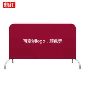 鼎红 定制铁马套不锈钢铁马护栏牛津布弹力布布套印logo广告罩定制款（具体要求联系客服）