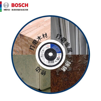 博世（BOSCH）金属千叶砂磨轮 千叶片角磨机抛光打磨片 百叶片砂布轮/标准型千叶片125mm120目 - 煅烧刚玉