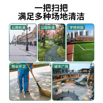 Supercloud(舒蔻) 大扫把(竹枝连体)老式手工编织扫帚3.5斤学校工厂单位室外环卫清洁大号笤帚 1把装