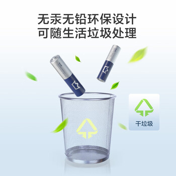 京东京造X京东PLUS会员联名款7号超性能碱性电池40节装 适用血压计/血糖仪/指纹锁/遥控器/挂钟/体脂称