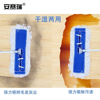 安赛瑞 商用平板排拖把（4把装）宽90cm 地铁站火车站机场清洁平板排拖把 棉纱平板排拖墩布 12877