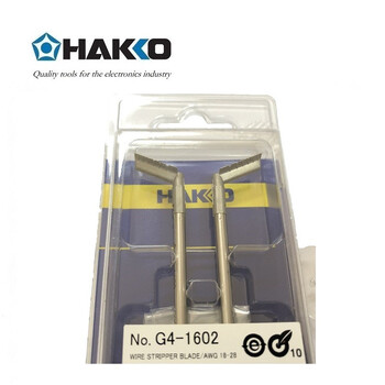 日本白光（HAKKO）FT802 电热剥线钳 专用刀具 G4-1602（耗材类产品及配件不涉及维保）