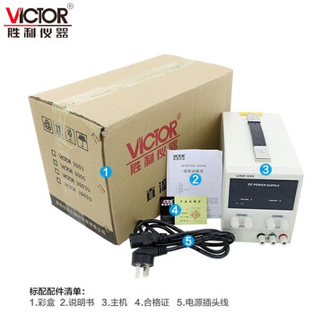 胜利仪器（VICTOR ）VICTOR 3305 数显直流稳压电源 双通道线性电源