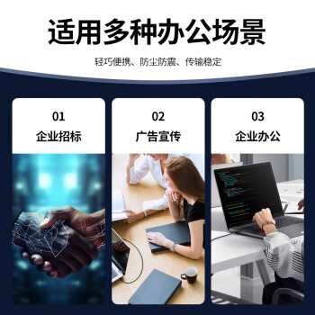 移速（MOVE SPEED）4GB U盘 USB2.0 招标投标u盘 即插即用 稳定读写 企业竞标助力优盘 黑武士系列