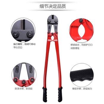 罗宾汉（RUBICON）钢筋剪RBC-300 30英寸 750mm蛇头剪 断线钳 钢丝剪