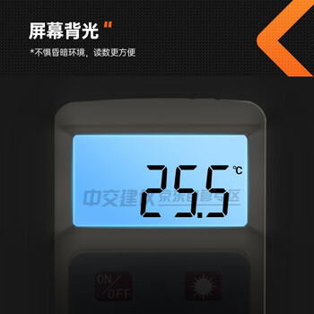 中交建仪JDC-3沥青测温仪插入式测温计便携建筑测温仪智能温度计智能沥青测温仪