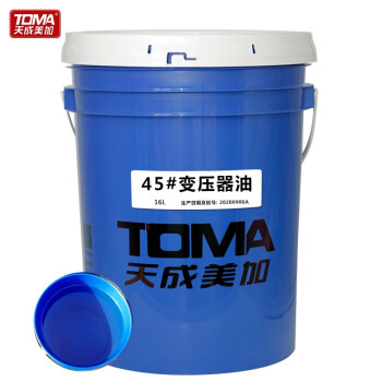 天成美加 TOMA 45号变压器油 高压电力冷却绝缘油润滑油16L/桶