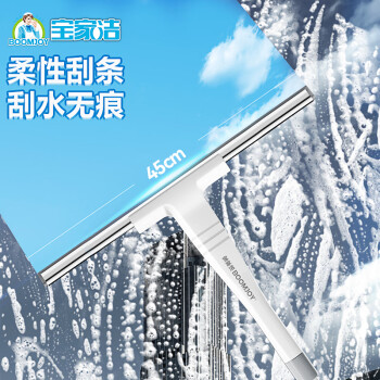 宝家洁【杨幂同款】擦窗器擦玻璃神器伸缩杆家用玻璃清洁器浴室刮水器