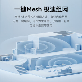 中兴（ZTE） 巡天AX3000Pro+路由器 5G双频超千兆双2.5G Mesh无线路由器 WIFI6 电竞路由穿墙大覆盖