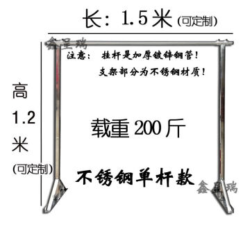 挂肉架子不锈钢晒肉架超市家用晒鱼架腊鱼架挂烤鸭架子熏晒腊货架丛一