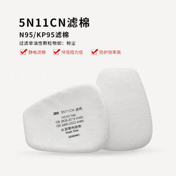 3M6200防毒面具 防有毒气体 防甲醛农药喷洒化工喷漆 7件套