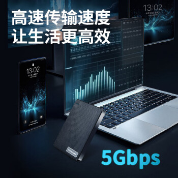 纽曼（Newsmy）1TB 移动硬盘机械  双盘备份 清风Plus系列 USB3.0 2.5英寸 风雅黑 海量存储 手机连接 格纹设计