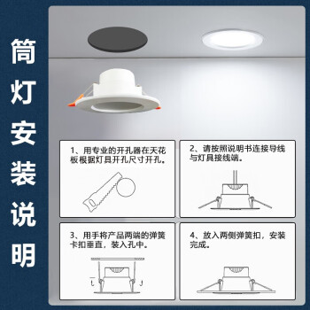 开尔照明（CARE) LED筒灯 4寸12W 白光6500K 开口尺寸12cm 精品系列