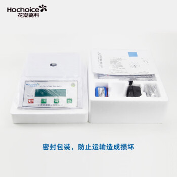 花潮高科（Hochoice）电子台秤天平精准电子秤天秤 高精度分析天平圆盘2000g/0.01g配500g砝码HTP312 600763