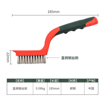 勒塔（LETA）不锈钢工业钢丝刷子185mm 铁丝刷 长柄文玩打磨刷 清洁刷 除锈去污钢刷工具LT-HA340